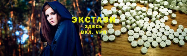 прущие крисы Богородск