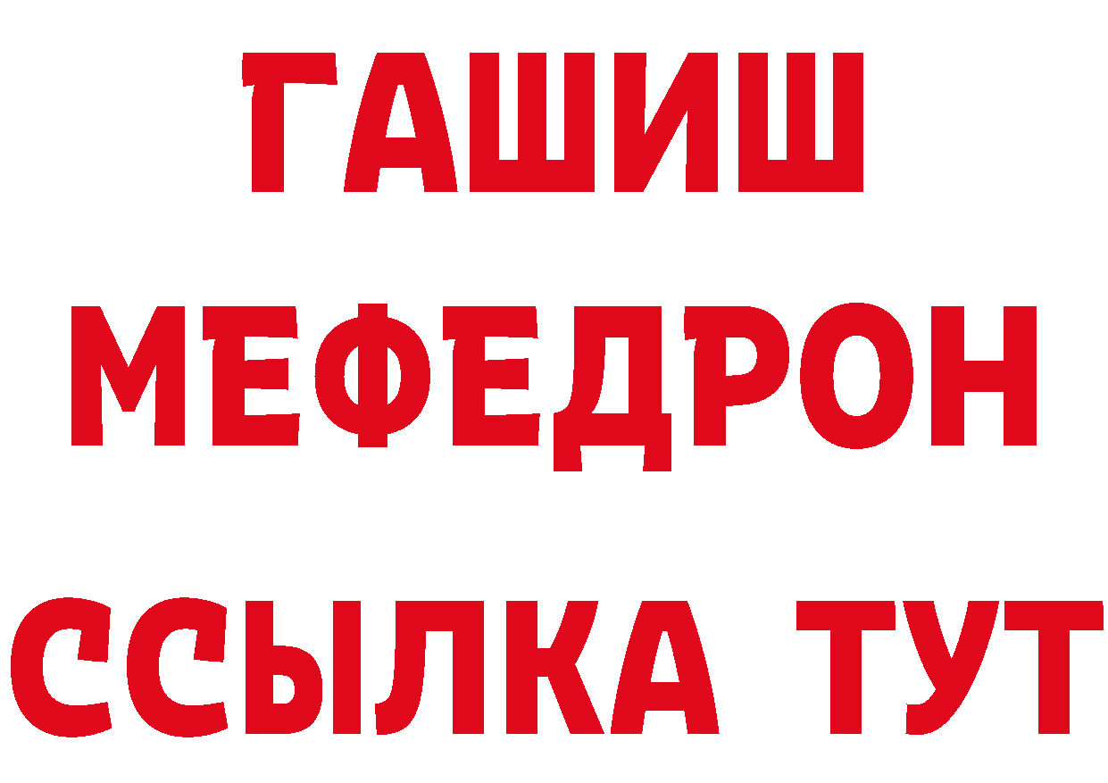 БУТИРАТ GHB вход сайты даркнета hydra Райчихинск