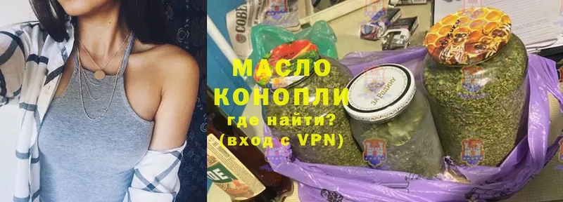 Дистиллят ТГК гашишное масло  Райчихинск 